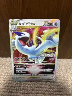 2026年最新】ルギアvstar 構築済みの人気アイテム - メルカリ