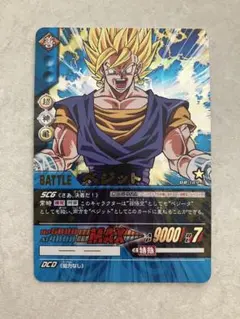 ドラゴンボールカード 超ベジット DB-834-II ドラゴンボールカード 超ベジット DB-834-II - メルカリ