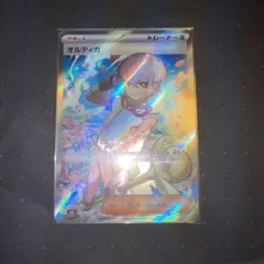 オルティガsrのサムネイル
