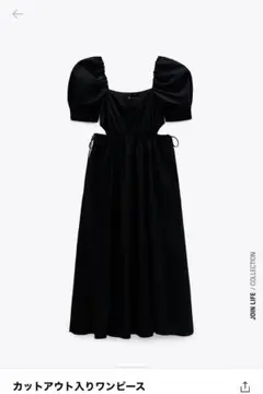 2026年最新】zara カットアウトワンピースの人気アイテム - メルカリ