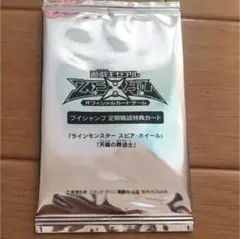 Item thumbnail for item 52977477-7fc6-4cb4-9403-59048008c352