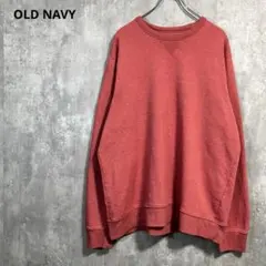 OLD NAVYスウェットXXLピンク2020年製前Vブランク無地ソリッドくすみ