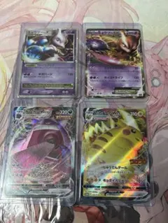 MミュウツーEX MゲンガーEX MヘラクロスEX MプテラEX ※バラ売り可 MミュウツーEX MゲンガーEX MヘラクロスEX MプテラEX ※バラ売り可