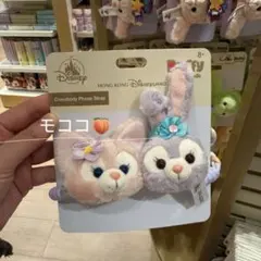 香港ディズニー　リーナベル　ステラルー　ぬいぐるみ　スマホクリップ　ストラップ