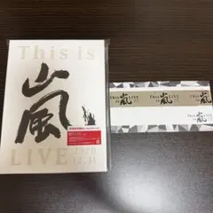 2026年最新】嵐銀テープの人気アイテム - メルカリ