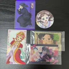 薬屋のひとりごと SPY×FAMILY グッズセット