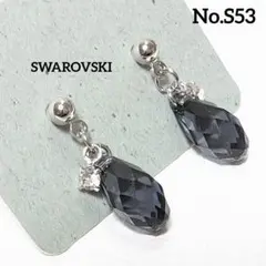 SWAROVSKIのピアス〈No.S53〉