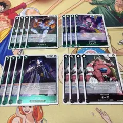 ワンピースカード　15弾　緑黒R