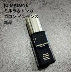 2026年最新】Jo MALONE LONDON 香水(ユニセックス)の人気アイテム