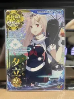 艦これアーケード ゲームカード