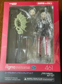 2025年最新】エーデルガルト figmaの人気アイテム - メルカリ