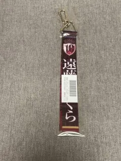 Item thumbnail for item efc1559a-1f5d-449c-98f9-dc1af2fca1e0