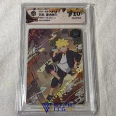 【最高評価 10】BORUTO うずまきボルト CR 鑑定品 ナルト KAYOUのサムネイル