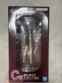 一番くじ　ハイキュー C賞　角名倫太郎フィギュア