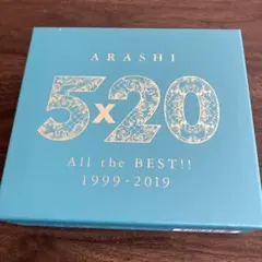 2026年最新】5 20 all the best 1999 2019 初回限定盤の人気アイテム