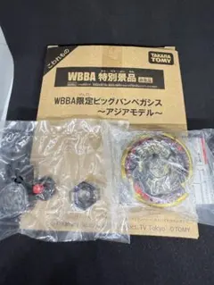 2025年最新】ビッグバンペガシス アジアの人気アイテム - メルカリ