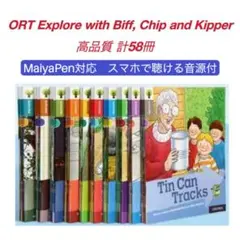 未開封◇韓国 ORT 音声ペン対応 Kipper Stage5 30冊◇1 未開封◇韓国 ORT 音声ペン対応 Kipper Stage5 30冊◇1 Amazon