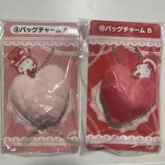 【未開封】ハローキティ 一番くじ バッグチャームABセット