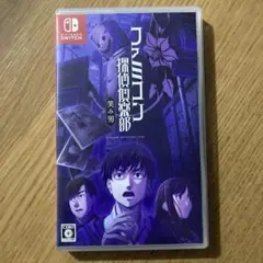 Switch ファミコン探偵倶楽部 笑み男