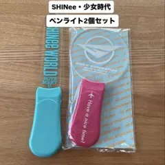 2025年最新】少女時代ペンライトの人気アイテム - メルカリ