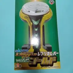 SANKYO ネオステラ枠レプリカレバー vol.2 ゴールド　未使用品のサムネイル