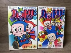 2026年最新】忍者ハットリくん DVD-BOX 上巻の人気アイテム - メルカリ