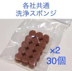 きよ様 リクエスト 2点 まとめ商品