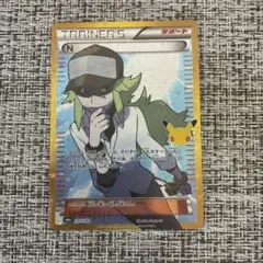 N P BW キラカード付きスペシャルパック「N
