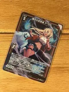 Z/X ゼクス　爆刃の武芸者 アームド　カードガチャ