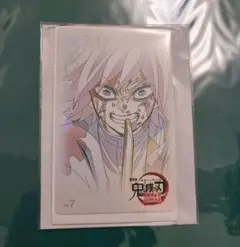 【未使用】鬼滅の刃＊ムービーチケット風コレクションカード＊冨岡義勇