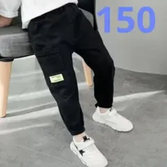 カーゴパンツ　ボトムス　韓国　ダンス　カジュアル　キッズ　男の子　ブラック１５０