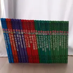 科学のアルバム