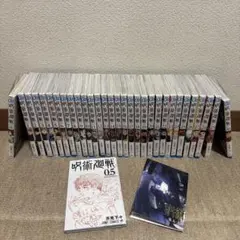 呪術廻戦 0巻〜30巻 全巻セット＋0.5巻＋モジュロ3冊 - メルカリ