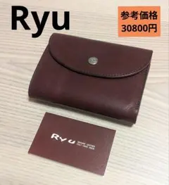 2025年最新】RYU 財布の人気アイテム - メルカリ