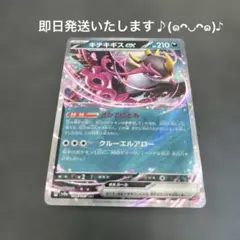 Item thumbnail for item 856ae26d-c8c3-4285-a528-702d0550bfde