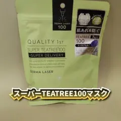 【新品】ダーマレーザー スーパーTEATREE100マスク 7枚入りのサムネイル