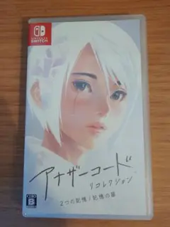 アナザーコード:リコレクション Nintendo Switch