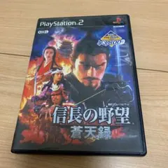 PS2 ソフト 信長の野望 蒼天録
