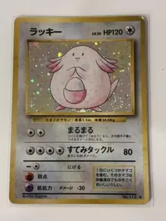 ラッキー Classic フシギバナ&ルギアexデッキ(CLF) キラ 015… | Mercari