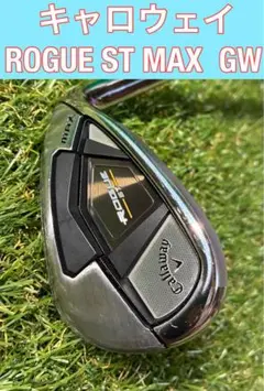 08　ROGUE ST MAX 6U カーボン S カバー付 Amazon | キャロウェイ(Callaway) 右用 ユーティリティ ROGUE ST