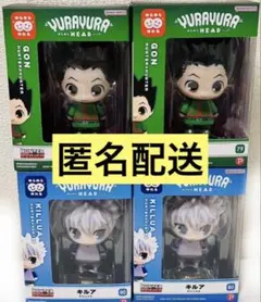 ハンター & ハンター ゆらゆらヘッド ゴン キルア