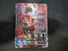 8セット王留美　EXリソース ガンダムカードゲーム ガンダムカードゲーム EXリソース 王留美 - メルカリ