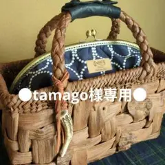 ●専用●籠用ミナペルホネン風がま口あけび山葡萄かごバッグタンバリン紺ネイビー