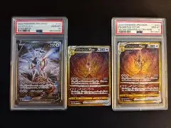 アルセウスv アルセウスVSTAR SA UR