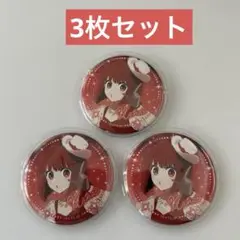 推しの子　有馬かな　ツインクルグリッター缶バッジ