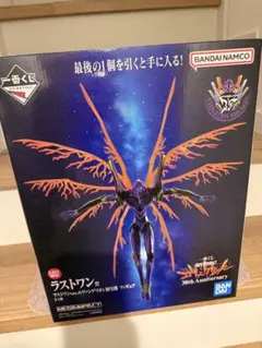 一番くじ　エヴァンゲリオン　初号機　ラストワン賞