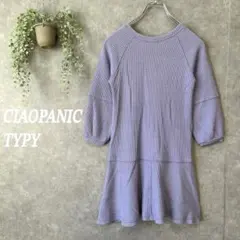 チャオパニックティピー　ワンピース　長袖【120-130】マーメイド　ラベンダー