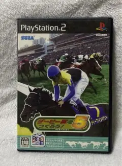 ダービー馬をつくろう! 5 PS2