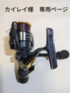 SHIMANO AORISTA BB C3000 スピニングリールのサムネイル