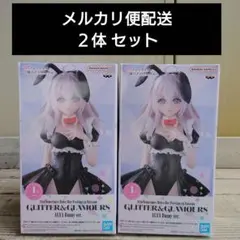 ロシデレ GLITTER&GLAMOURS アーリャ バニーver. ２体セット
